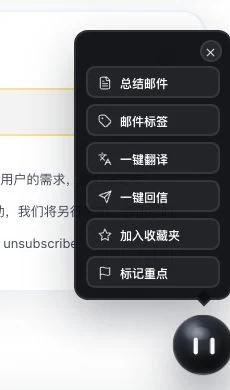 真实 Linbo 悬浮菜单，含总结、标签、翻译、回信、收藏及标记重点六个操作
